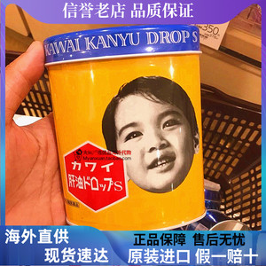 kawai肝油丸日本儿童鱼肝油婴儿鱼油丸卡哇伊可爱的维生素ad300粒
