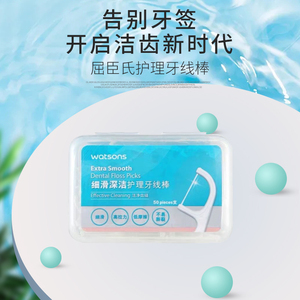 牙缝刷屈臣氏超细