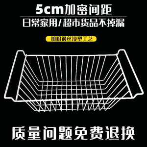 冰柜内置物筐冷冻柜内部冷柜冷藏食品筐吊篮收纳筐挂篮隔架挂篮架