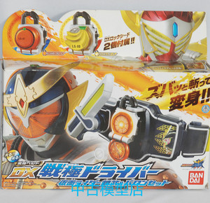 bandai 假面骑士 铠武 战极腰带 dx 普通版 豪华版 二手现货