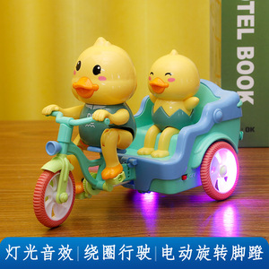 儿童卡通小黄鸭电动玩具三轮车宝宝抖音同款灯光音乐唱歌摇摆转圈