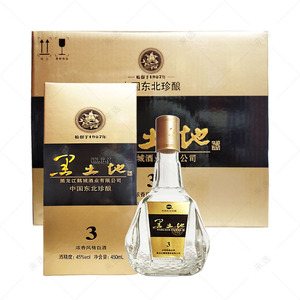 黑土地白酒45度浓香型三年陈450ml*6聚餐送礼开业团圆东北酒整箱