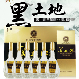 黑土地白酒 浓香型38度 三年陈 送礼佳品走亲访友整箱秒杀价