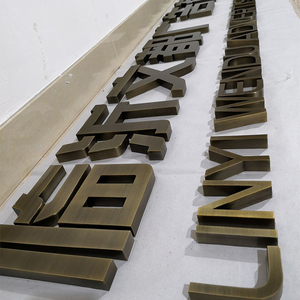 精工不锈钢拉丝字制作电镀钛金字仿古字黄铜实心字定制金属字墙饰