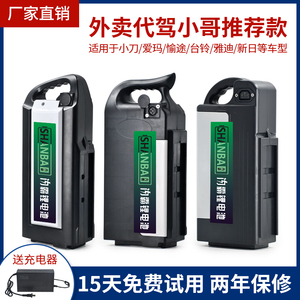 48V52v电动车锂电池绿源新日爱玛台铃嘉松吉比德文愉途大容量通用