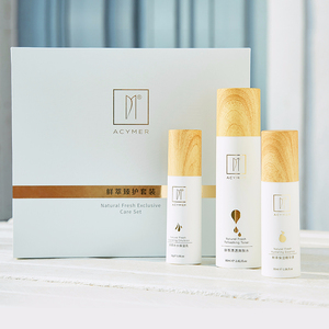 妍诗美 鲜萃臻护套装3件 补水保湿乳精华爽肤 伊的家官方正品商城