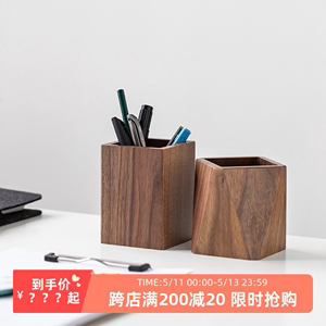北欧黑胡桃木质笔筒创意实木收纳盒办公室桌面摆件现代简约学生用