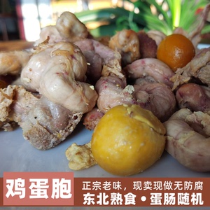 鸡蛋肠东北