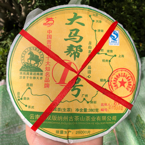 普洱茶生茶 马帮贡茶2006年龙园号大马帮1号老生茶 盒装380克/饼