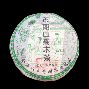 翠羽丹霞轩普洱茶