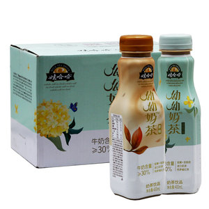 娃哈哈哟哟奶茶低糖低脂原味桂花味400ml*15瓶整箱呦呦经典阿萨姆