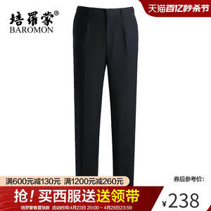 BAROMON/培罗蒙中年男士商务西裤西服套装单裤中腰直筒长裤西裤