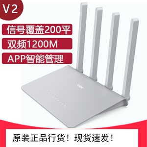 360安全路由器v5t2双频5g家用千兆无线wifi高速智能1200m穿墙王