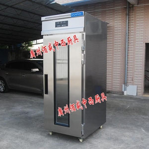 广州德贝SM-18S全自动发酵箱商用单门自动醒发箱18盘发酵箱发酵室