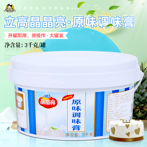 立高透明果膏晶晶亮原味调味膏3kg 慕斯蛋糕涂抹淋面装饰烘焙原料
