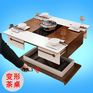 电动升降茶几餐桌两用