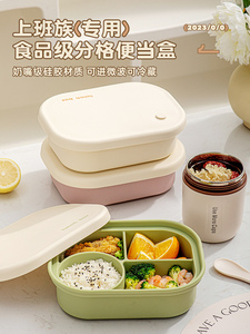 日本GP硅胶饭盒食品级密封分格餐盒轻便可微波炉加热上班族便当盒