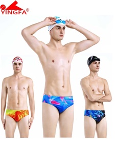 英发泳裤9637男士专业训练比赛竞赛低腰款三角印花游泳裤成人儿童