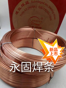 埋弧焊丝25