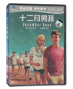 十二月男孩DVD电影光盘 华纳正版  青春/爱情故事片 中录出版全新
