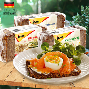 捷森四种谷物燕麦黑麦全麦面包早餐糕点健身粗粮代餐切片德国进口