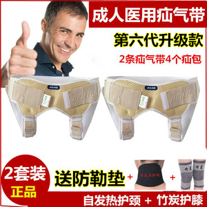 中老年腹股沟疝气带疝气袋老人医用成人型托治疗小肠男女疝气裤