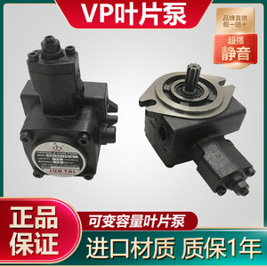 台湾俊泰vp-20-FA3厂家直销液压站泵头油泵叶片泵VP-30-FA3/40 08