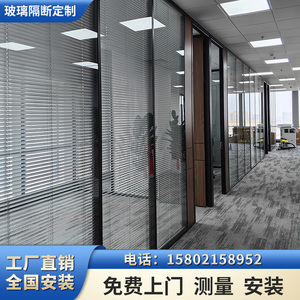办公室玻璃隔断墙内置百叶中空透明屏风双层钢化玻璃高隔断隔音墙