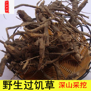 福建特产药