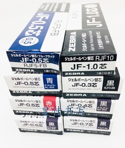 日本ZEBRA斑马JF-05学生考试用按动中性笔芯适用于JJ15JJ29JJZ49