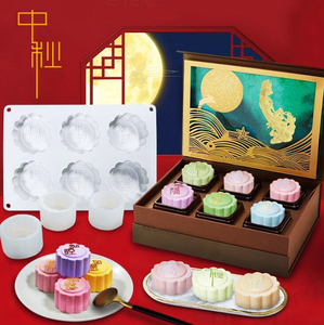 中秋节冰皮月饼模具家用手工冰淇淋糕点模烘焙硅胶模具