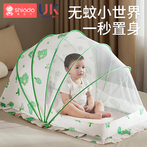 婴儿蚊帐罩宝宝小床蒙古包全罩式防蚊罩儿童可折叠通用无底蚊帐