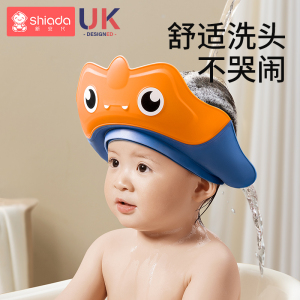 宝宝洗头神器儿童挡水帽婴儿洗澡浴帽小孩洗头发防水护耳朵遮水帽