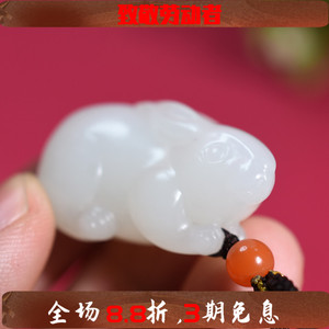 10俊达设计工作室淘宝小白兔元宝铜钱玉兔太阳兔子如意生肖兔玉雕