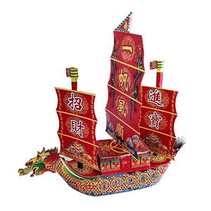 纸扎祭品全套祭奠用品烧纸上坟纸殡葬纸活大全套祭祀龙舟纸船手工