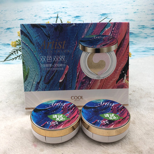 俏美人气垫bb霜