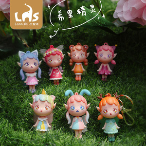 【兰妮诗】新款盲蛋盲盒钥匙扣树脂挂件儿童玩具公仔希里精灵