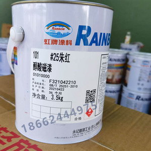 台湾虹牌油漆 105醇酸磁漆 铁门室外栏杆 调和漆 钢构木材漆