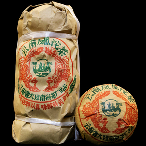 普洱沱茶 2004年南涧土林凤凰沱茶生茶500克一包陈年老生茶干仓