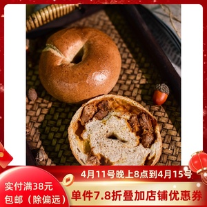 不一样的猪肉角芝士贝果 bagel面包圈无油低GI脂健身饱腹代餐