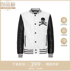 尚品城Philipp Plein/菲利普普兰男装羊皮拼接蟒蛇皮夹克外套