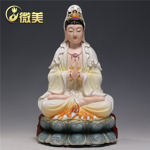 坐莲观音菩萨佛像家用居家供奉摆件工艺品双手合十观世音1人付款258