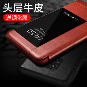 华为mate20手机壳真皮m20 por手机套pro翻盖mt20保护套mete20保时捷