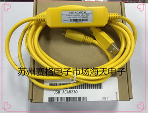 适用台达DVP系列PLC编程电缆通讯/数据/下载线USB-DVP USBACAB230