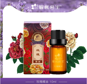 【解忧公主玫瑰精油】解忧公主玫瑰精油品牌,价格 - 阿里巴巴
