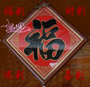 福字入门玄关壁画抛晶砖拼图600*600客厅鸿福背景墙砖抛金砖瓷砖