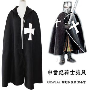 中世纪勇士角色扮演披风圣殿骑士斗篷长袍罗马帝国cosplay服装衣