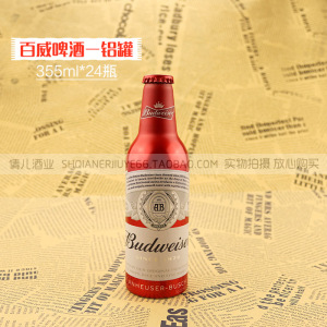 百威红铝罐