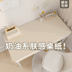 家具翻新白色贴纸桌面书桌鞋柜浴室柜子装饰改造保护贴膜自粘防水