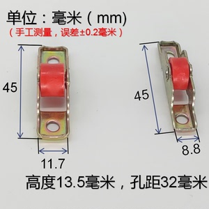 纱窗配件金刚网滑轮塑钢窗轮子66推拉移门窗轮子金刚网配件